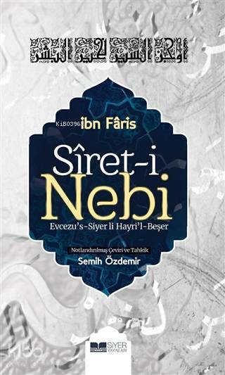 Sireti Nebi; Evcezus Siyer li Hayril Beşer - 1