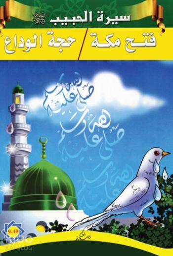 Siretül-Habib 9-10