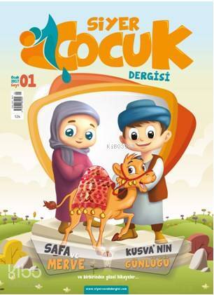 Siyer Çocuk Dergisi 6 12 Yaş; Ocak Şubat Mart Sayı 1 - 1