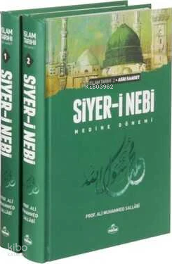 Siyer-i Nebi (2 Cilt Takım) - Ciltli ; İslam Tarihi Asrı Saadet Dönemi - 1