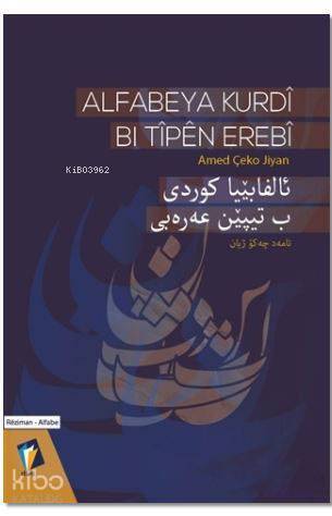 Siyer-i Nebi İslam Tarihi Asrı Saadet Dönemi - السيرة النبوية عرض وقائع وتحليل أحداث 1-2 مجلدان; (2 Cilt Takım) (Arapça)