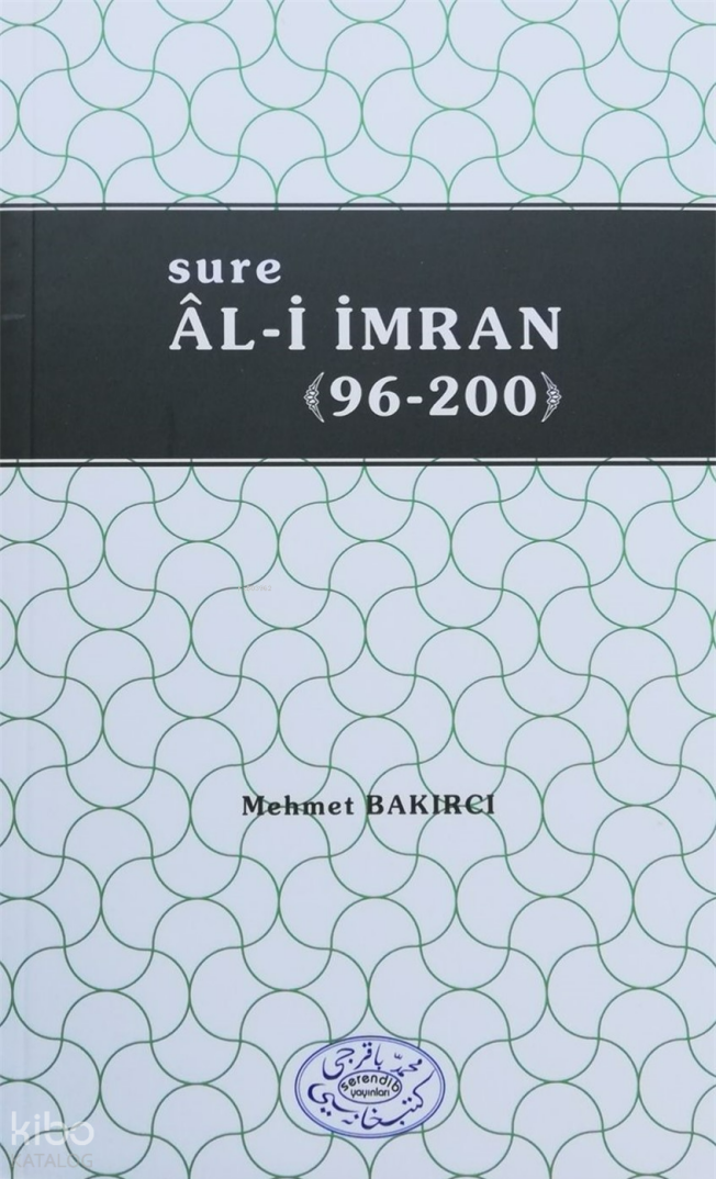 Sure Âl-i İmran (01-95) - Sure Âl-i İmran (96-200) (2 Cilt) - 1