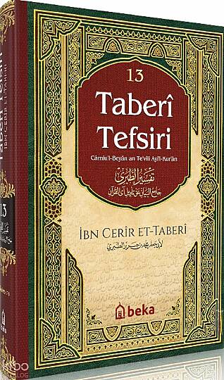 Taberi Tefsiri 13. Cilt - Camiul Beyan An Tevili Ayıl Kuran