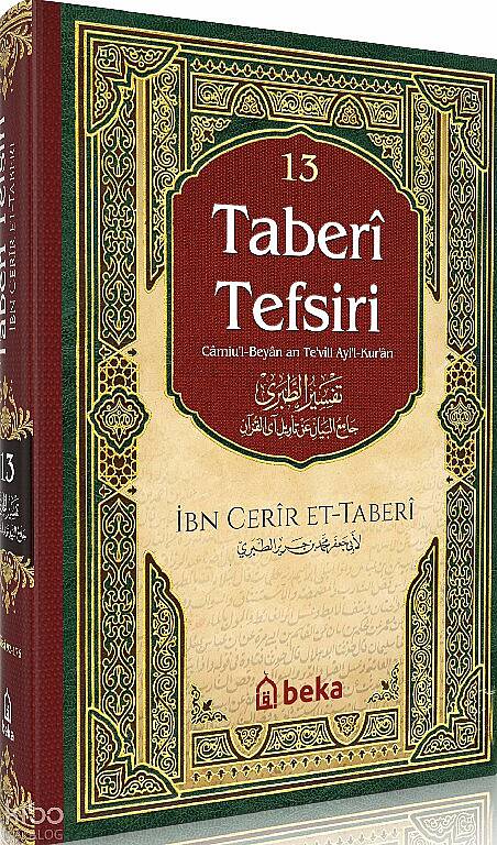 Taberi Tefsiri 13. Cilt - Camiul Beyan An Tevili Ayıl Kuran - 1