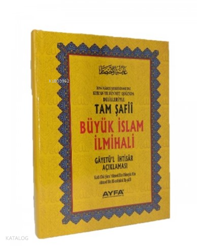 Tam Şafii Büyük İslam İlmihali;Gayetül İhtisar Açıklaması - 1