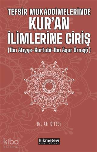 Tefsir Mukaddimelerinde Kuran İlimlerine Giriş; (İbn Atıyye - Kurtubi - İbn Aşur Örneği) - 1