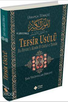 Tefsir Usulü; el-Fevzul Kebir fi Usulit Tefsir