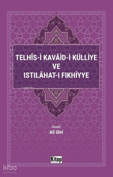 Telhis-i Kavaid-i Külliye ve Istılahat-ı Fıkhiyye - 1