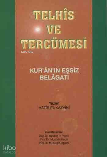 Telhîs Ve Tercümesi; Kuranın Eşsiz Belagatı - 1