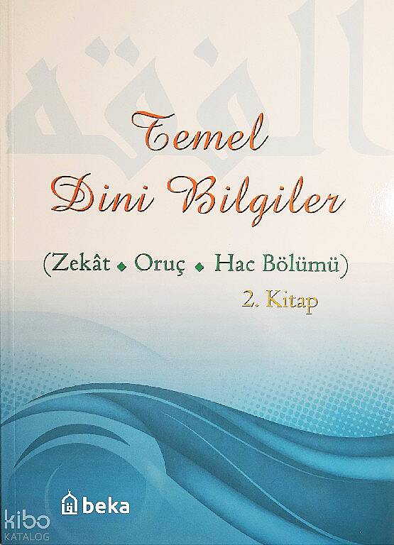 Temel Dini Bilgiler 2. Kitap - Zekat, Oruç ve Hac Bölümü - 1