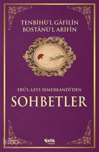 Tenbihül Gâfilin Bostânül Arifîn (Ciltli, 1. Hamur); Ebûl-Leys Semerkandiden Sohbetler