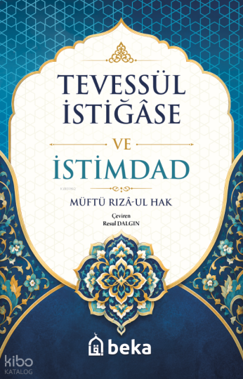Tevessül İstiğase ve İstimdad