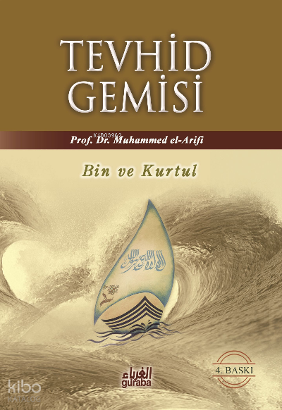 Tevhid Gemisi - 1