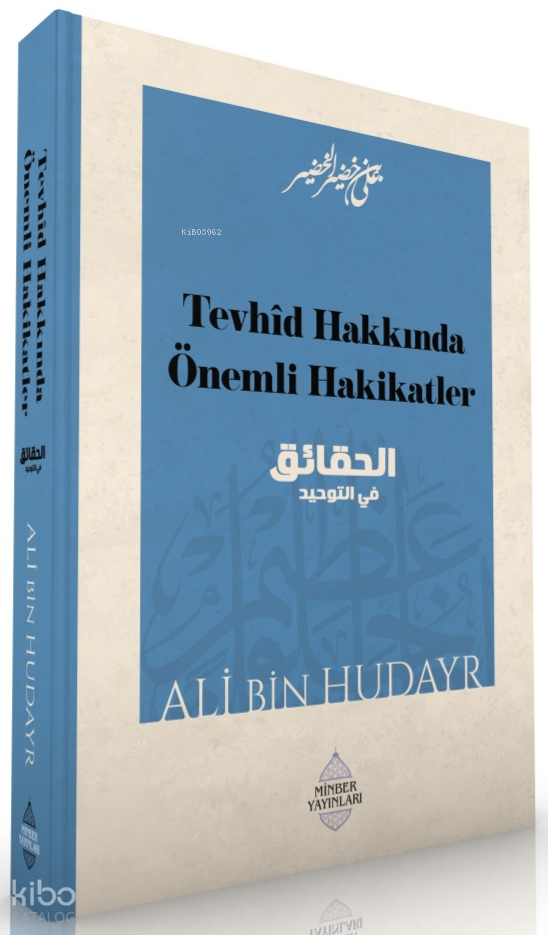 Tevhîd Hakkında Önemli Hakikatler - 1