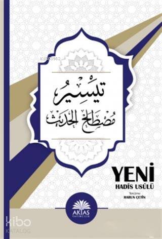 Teysiru Mustalahil-Hadis - Yeni Hadis Usulü