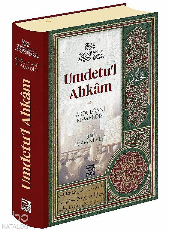 Umdetul Ahkam - 1