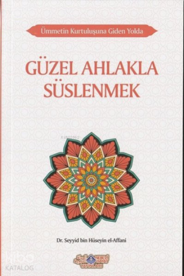 Ümmetin Kurtuluşuna Giden Yolda Güzel Ahlakla Süslenmek
