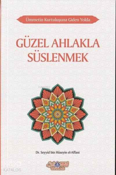 Ümmetin Kurtuluşuna Giden Yolda Güzel Ahlakla Süslenmek - 1