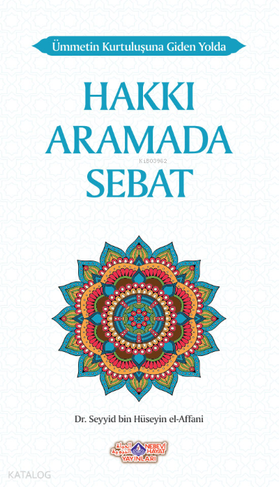 Ümmetin Kurtuluşuna Giden Yolda Hakkı Aramada Sebat - 1