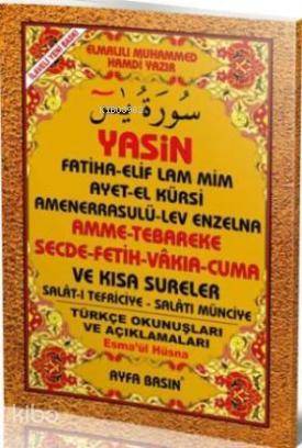 Yasin (Ayfa-055, Cami Boy, Türkçeli) - 1