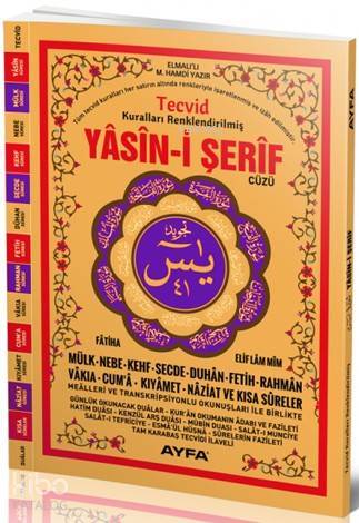 Yasin-i Şerif Cüzü (Ayfa-151, Orta Boy, Tecvidli, Kuşe) - 1
