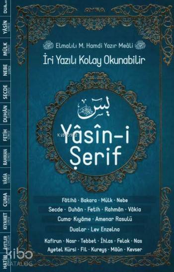 Yasin-i Şerif; İri Yazılı Kolay Okunabilir - 1