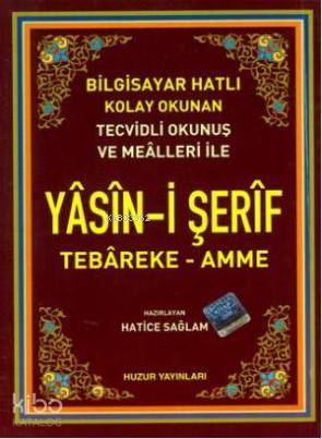 Yâsîn-i Şerîf (Kod:004); Bilgisayar Hatlı, Tecvidli - 1