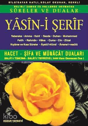 Yasin-i Şerif (Kod:007) (Orta Boy, Şamua); Türkçe Okunuşlu, Bilgisayar Hatlı - 1