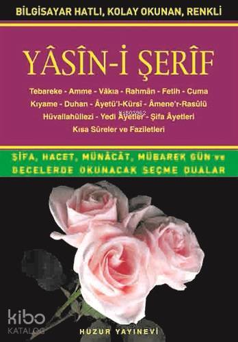 Yasin-i Şerif (Kod:008) (Orta Boy, Şamua); Türkçe Okunuşlu, Bilgisayar Hatlı - 1