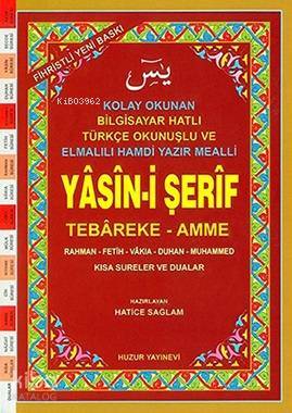 Yasin-i Şerif (Kod:027) (Hafız Boy, Şamua); Fihristli, Bilgisayar Hatlı - 1