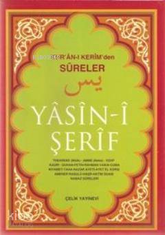 Yasin-i Şerif (rahle boy); Kuran-ı Kerimden Sureler - 1