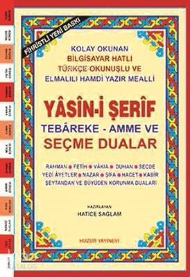 Yasin-i Şerif Seçme Dualar (Kod:028) (Hafız Boy, 2.Hamur); Fihristli, Bilgisayar Hatlı, Renkli - 1