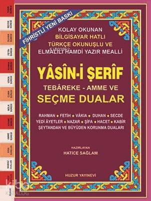 Yasin-i Şerif ve Seçme Dualar (Kod:031) (Cami Boy, 2.Hamur); Fihristli, Bilgisayar Hatlı, Renkli - 1