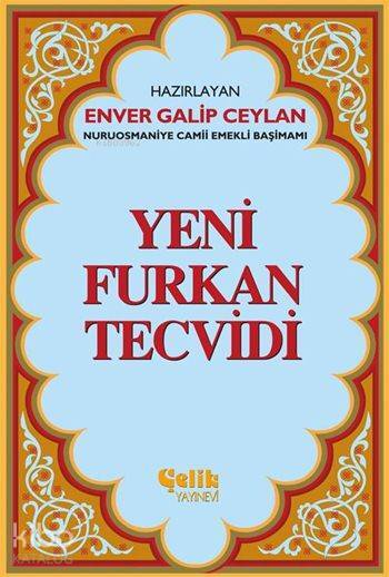 Yeni Furkan Tecvidi