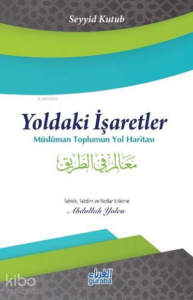 Yoldaki İşaretler;Müslüman Toplumun Yol Haritası - 1