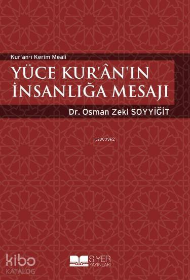 Yüce Kuranın İnsanlığa Mesajı; Kuranı Kerim Meali - 1