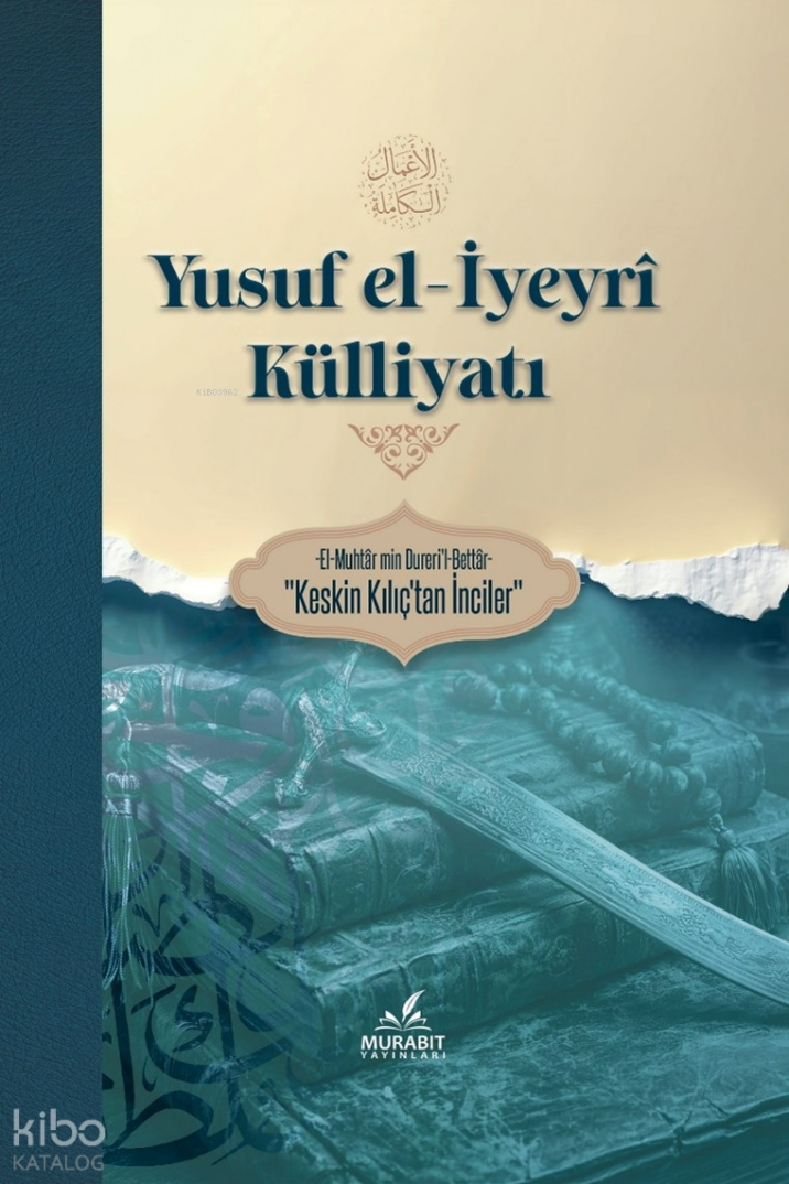 Yusuf El-İyeyri Külliyatı (Ciltli) - 1