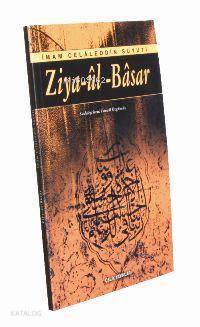 Ziya-ul Basar - 1